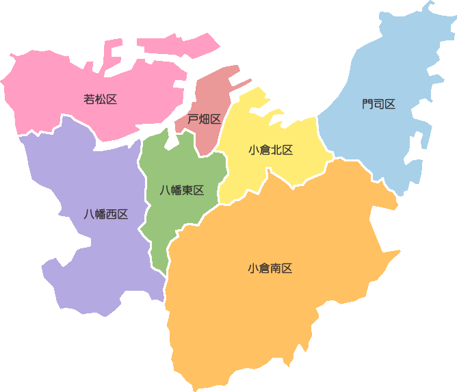 北九州市