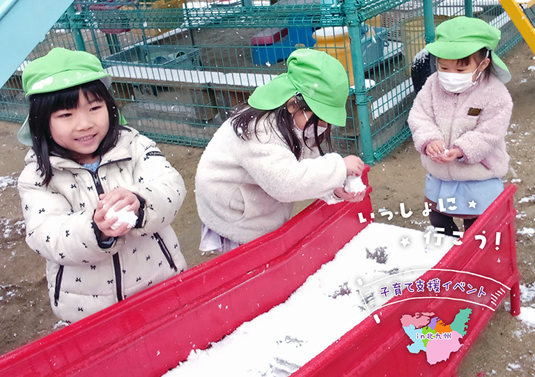 保育園紹介写真その1