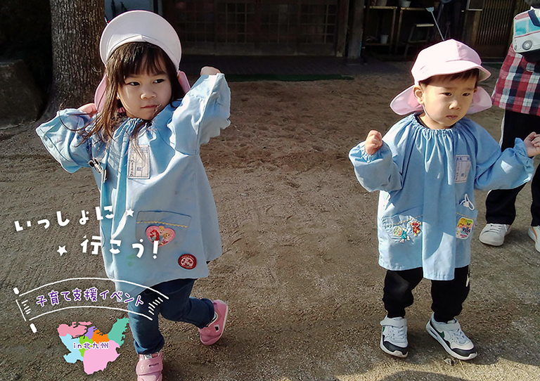 保育園紹介写真その4