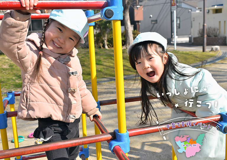 保育園紹介写真その5